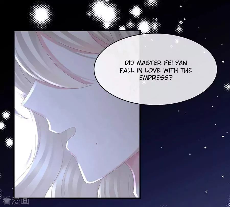 Empress’s Harem chapter 45 page 16