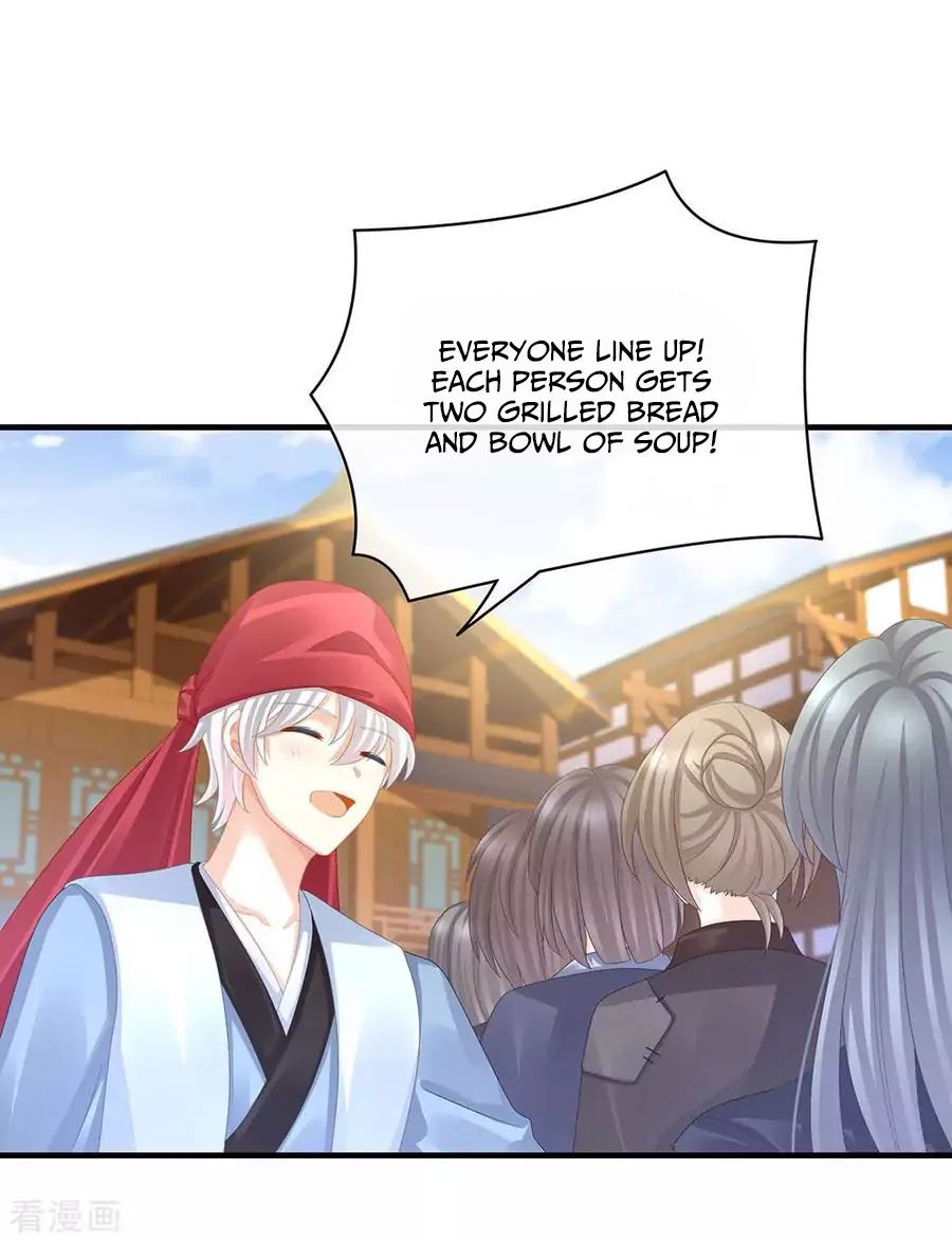 Empress’s Harem chapter 45 page 17