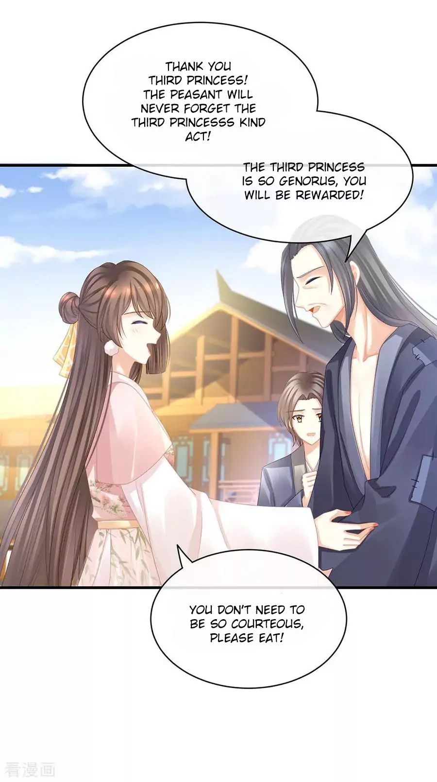 Empress’s Harem chapter 45 page 18