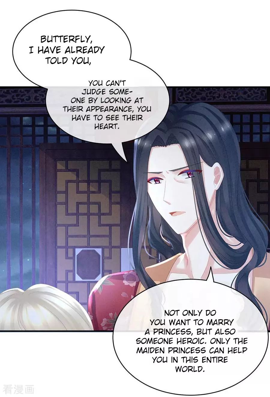 Empress’s Harem chapter 45 page 3
