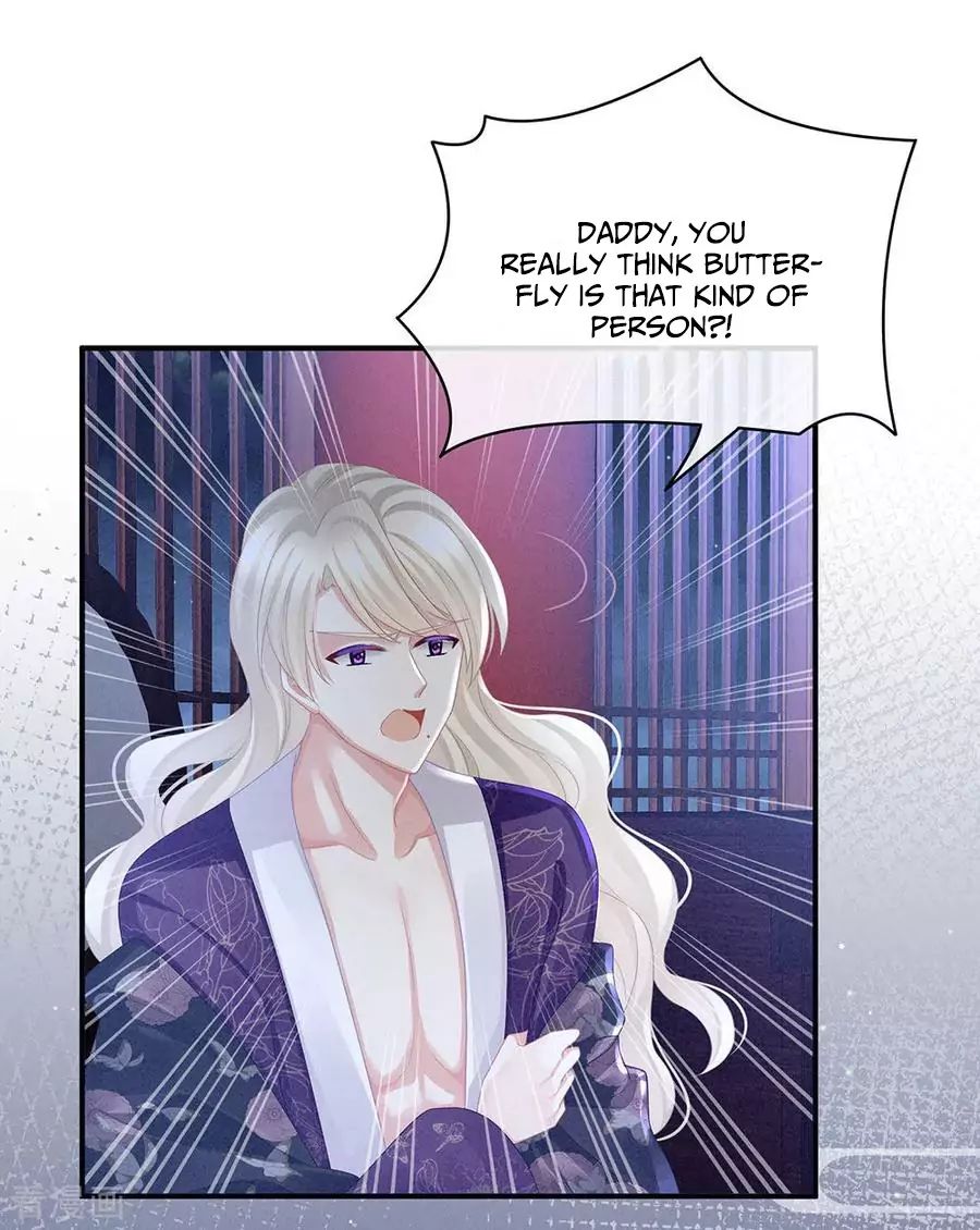 Empress’s Harem chapter 45 page 6