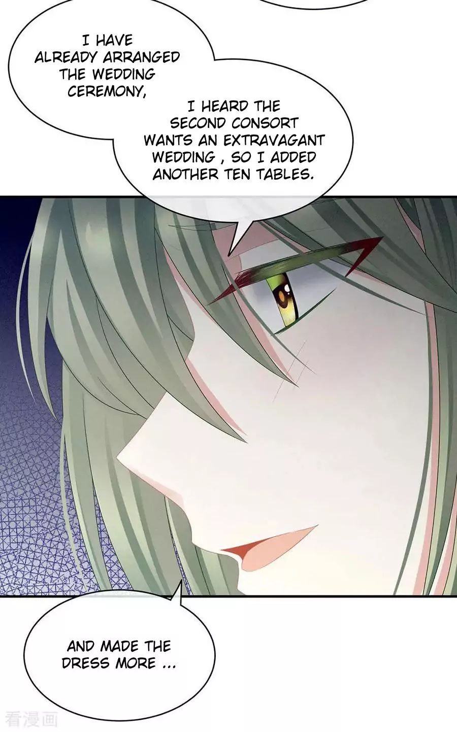 Empress’s Harem chapter 46 page 12