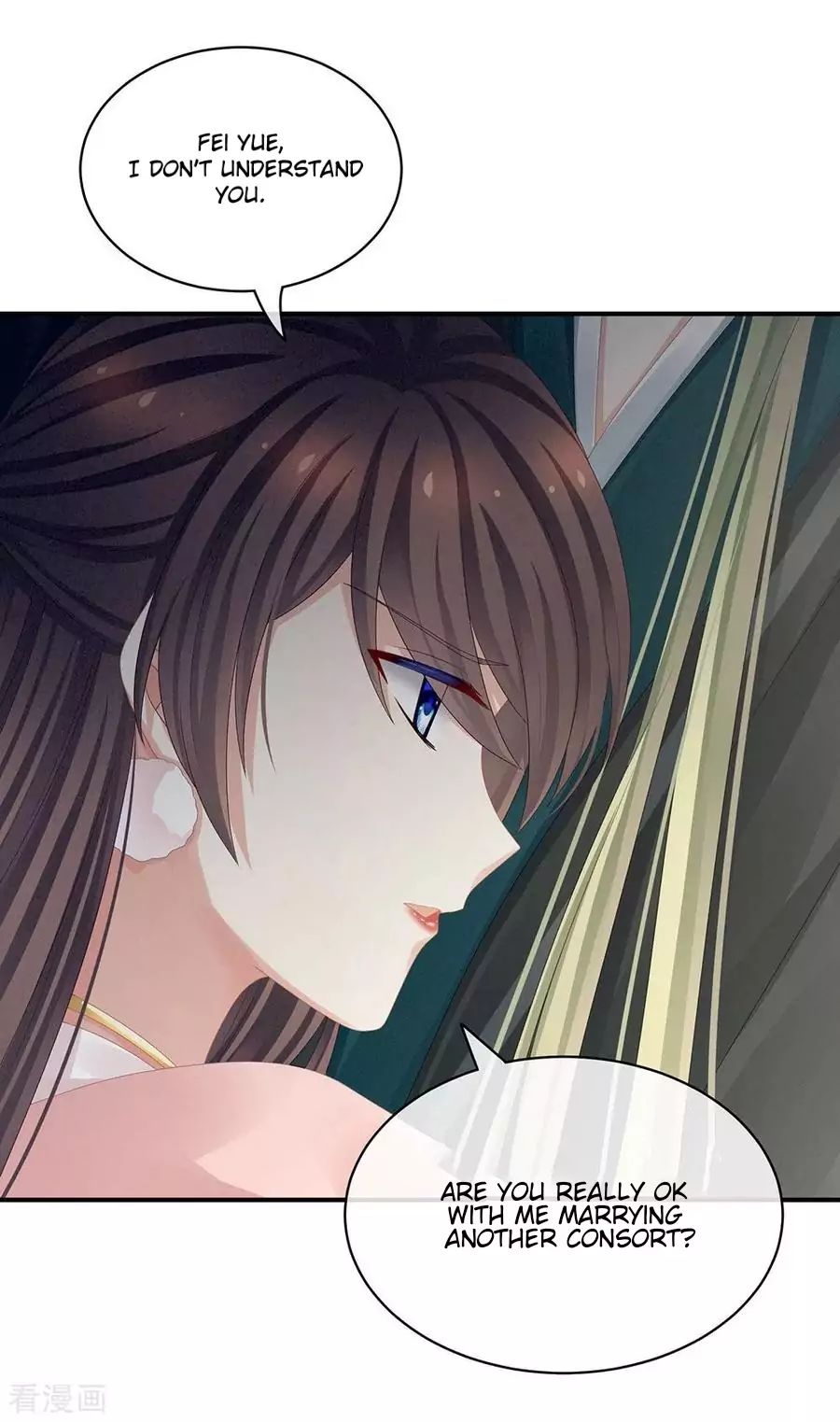 Empress’s Harem chapter 46 page 15