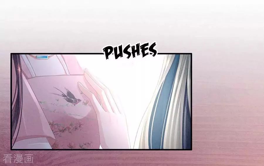 Empress’s Harem chapter 46 page 17