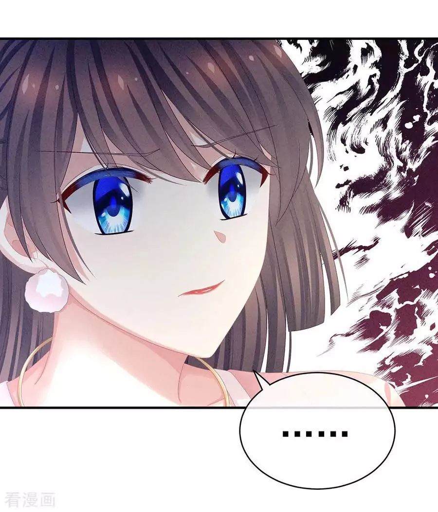 Empress’s Harem chapter 46 page 19