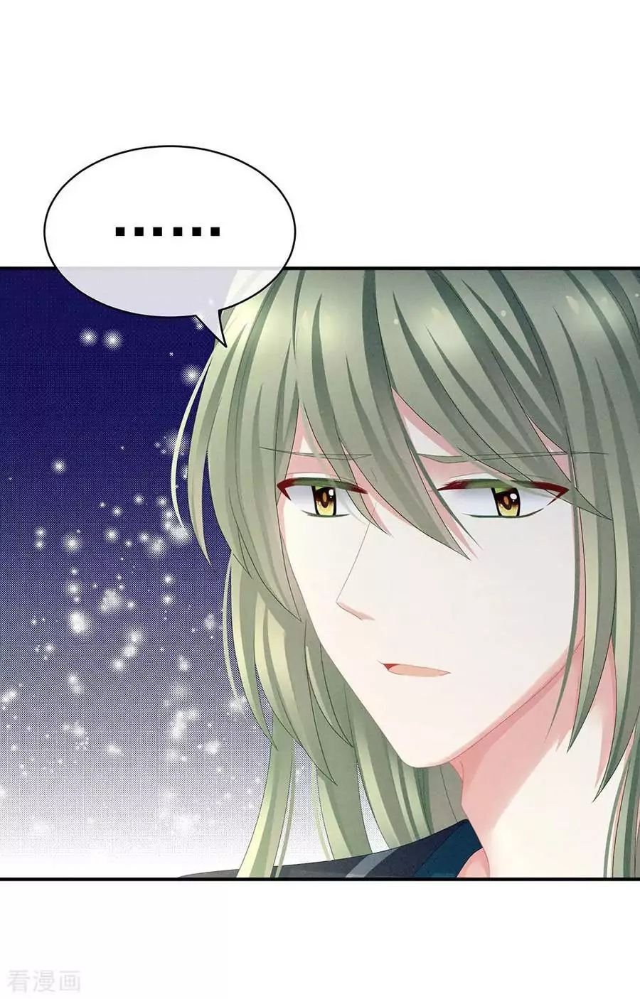Empress’s Harem chapter 46 page 21