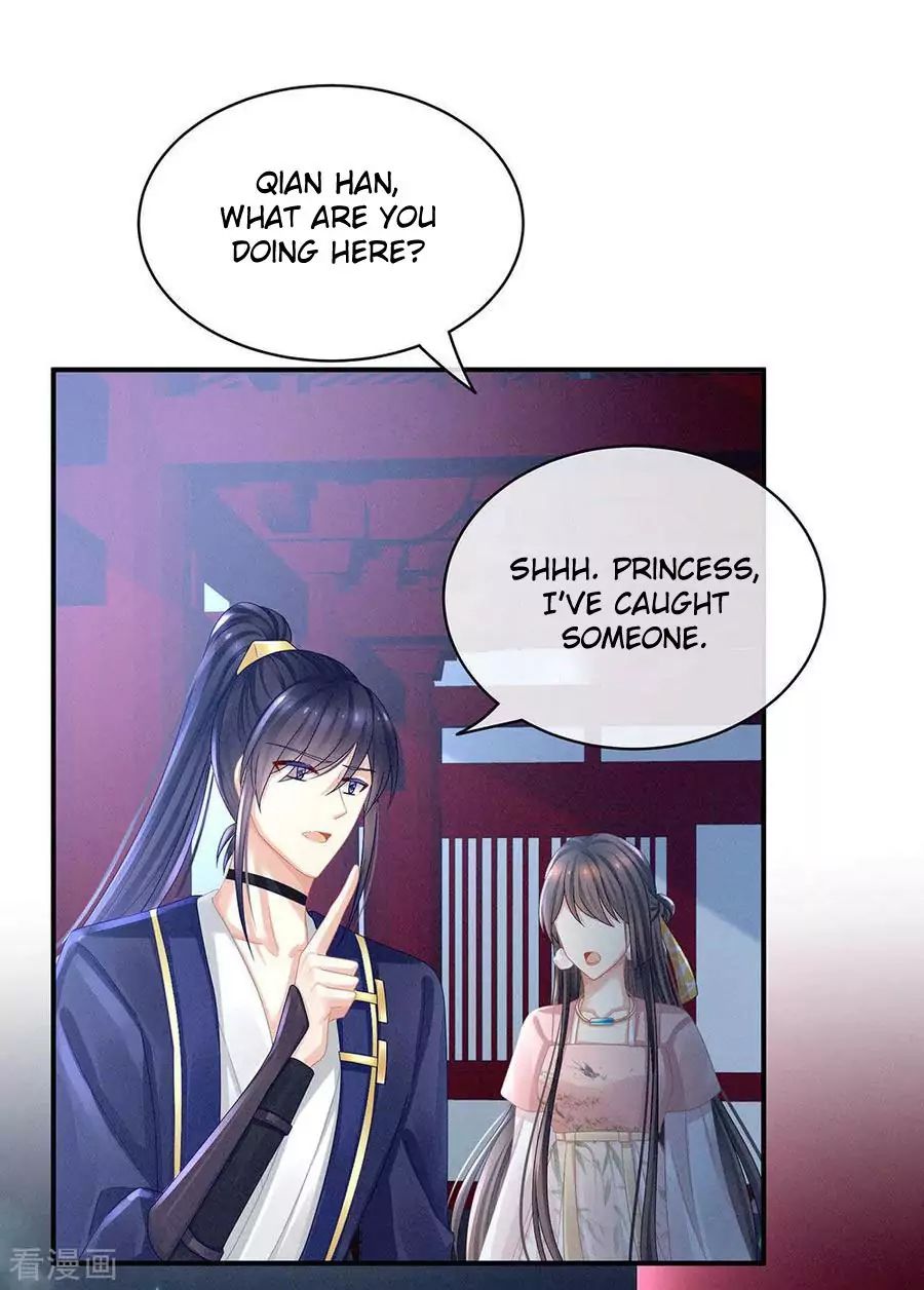 Empress’s Harem chapter 46 page 22