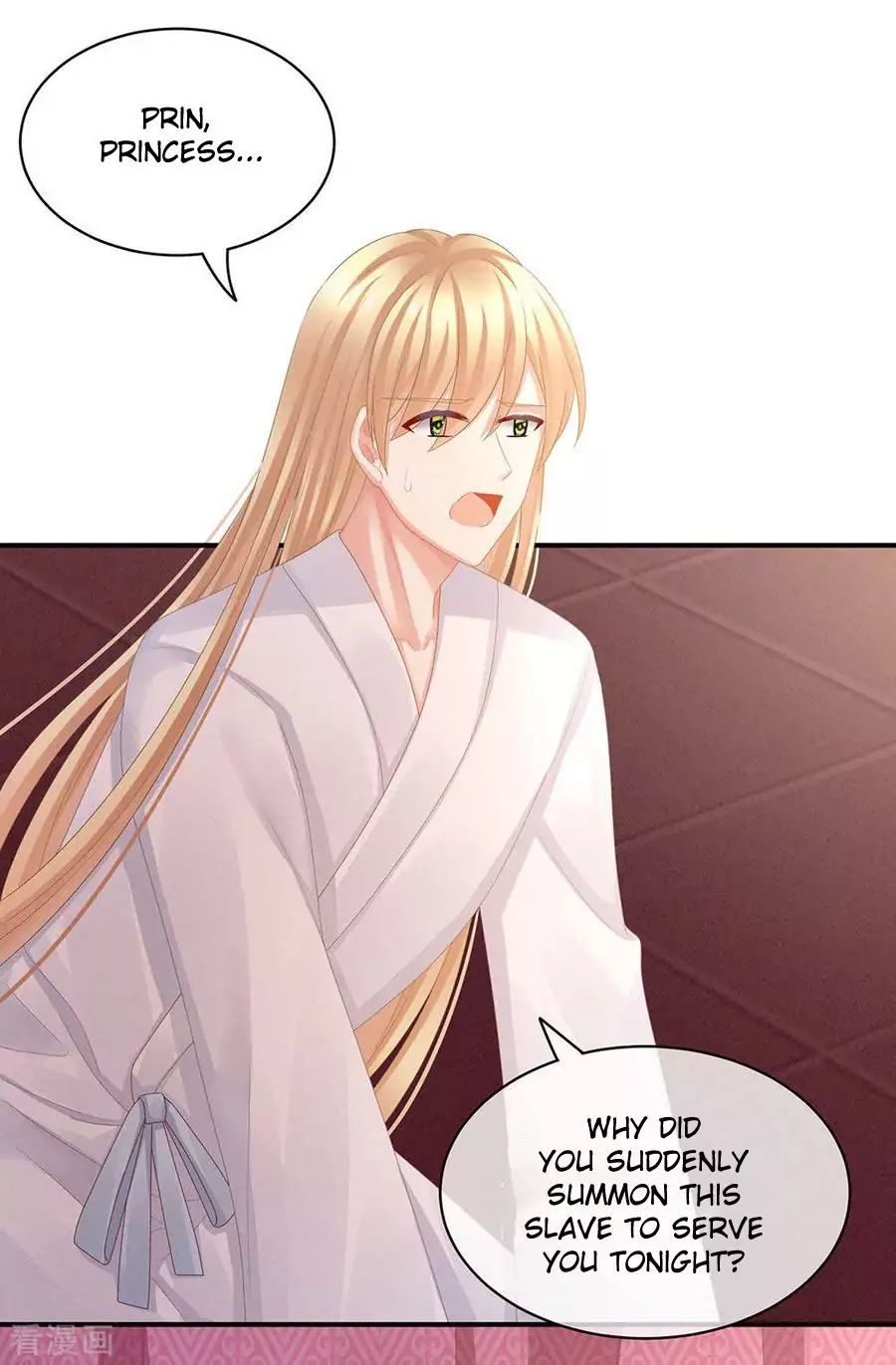 Empress’s Harem chapter 46 page 31