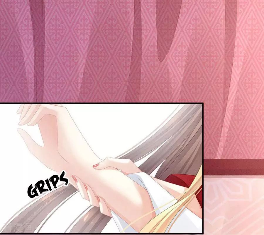 Empress’s Harem chapter 46 page 32