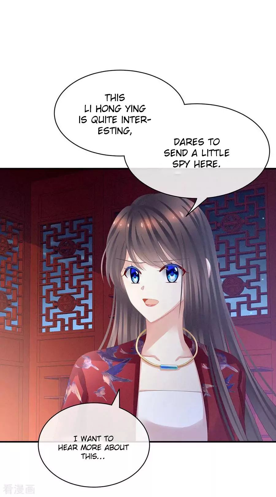 Empress’s Harem chapter 47 page 16