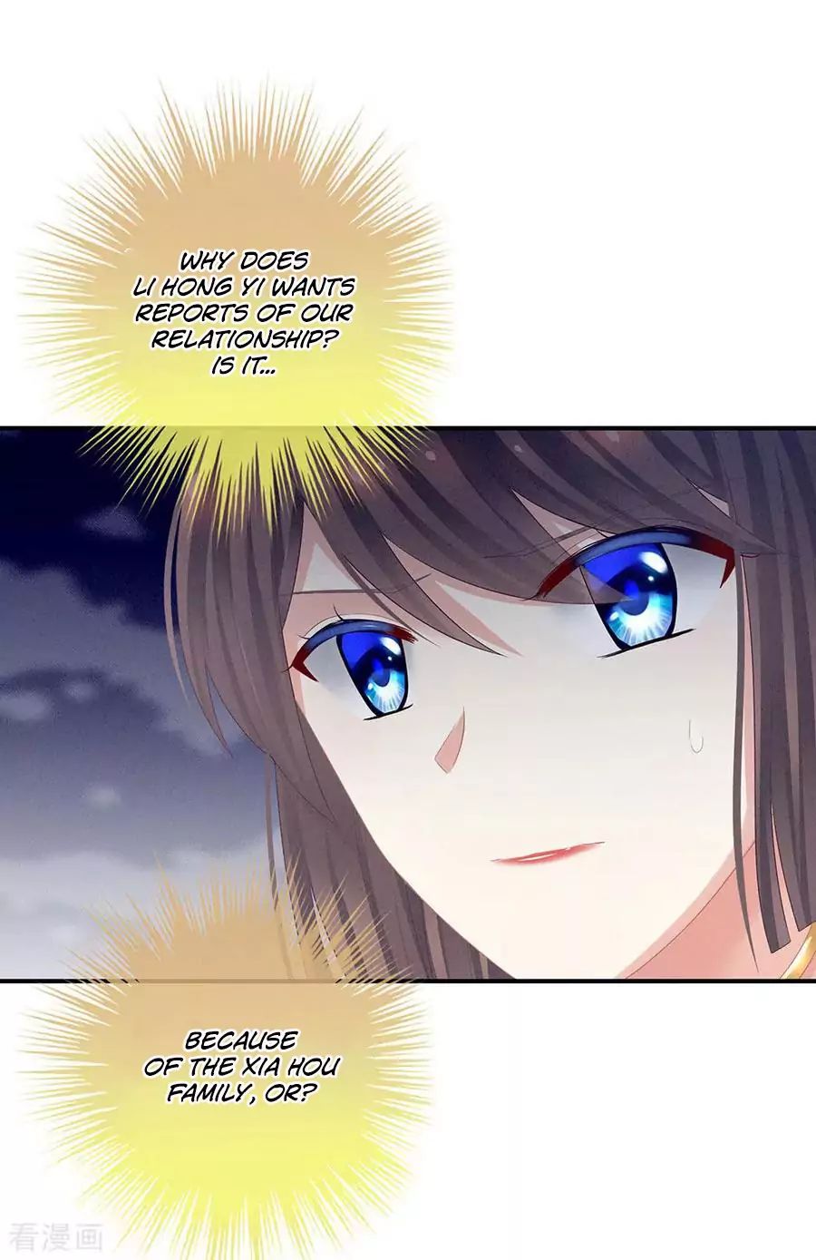 Empress’s Harem chapter 47 page 17