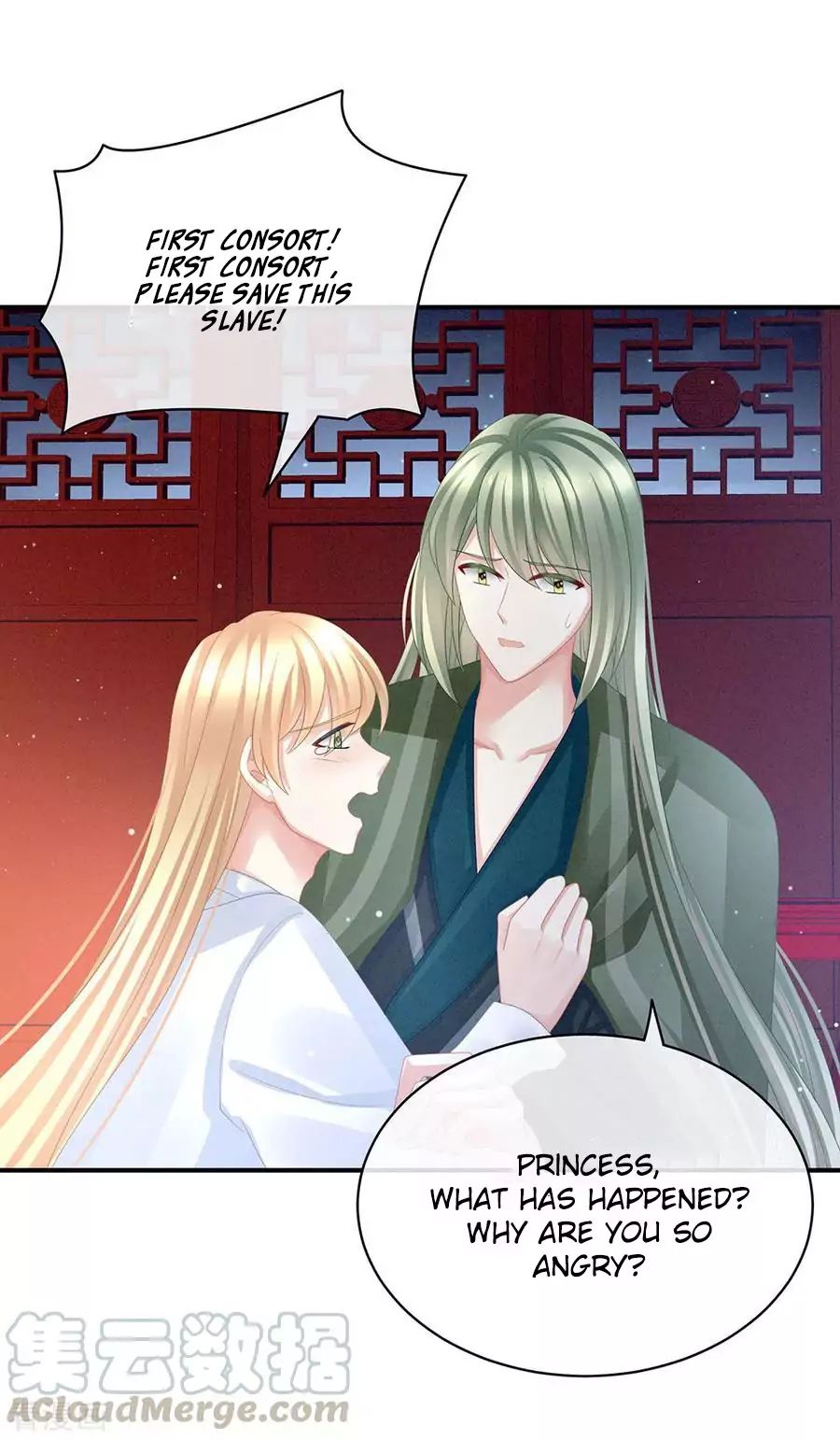 Empress’s Harem chapter 47 page 21