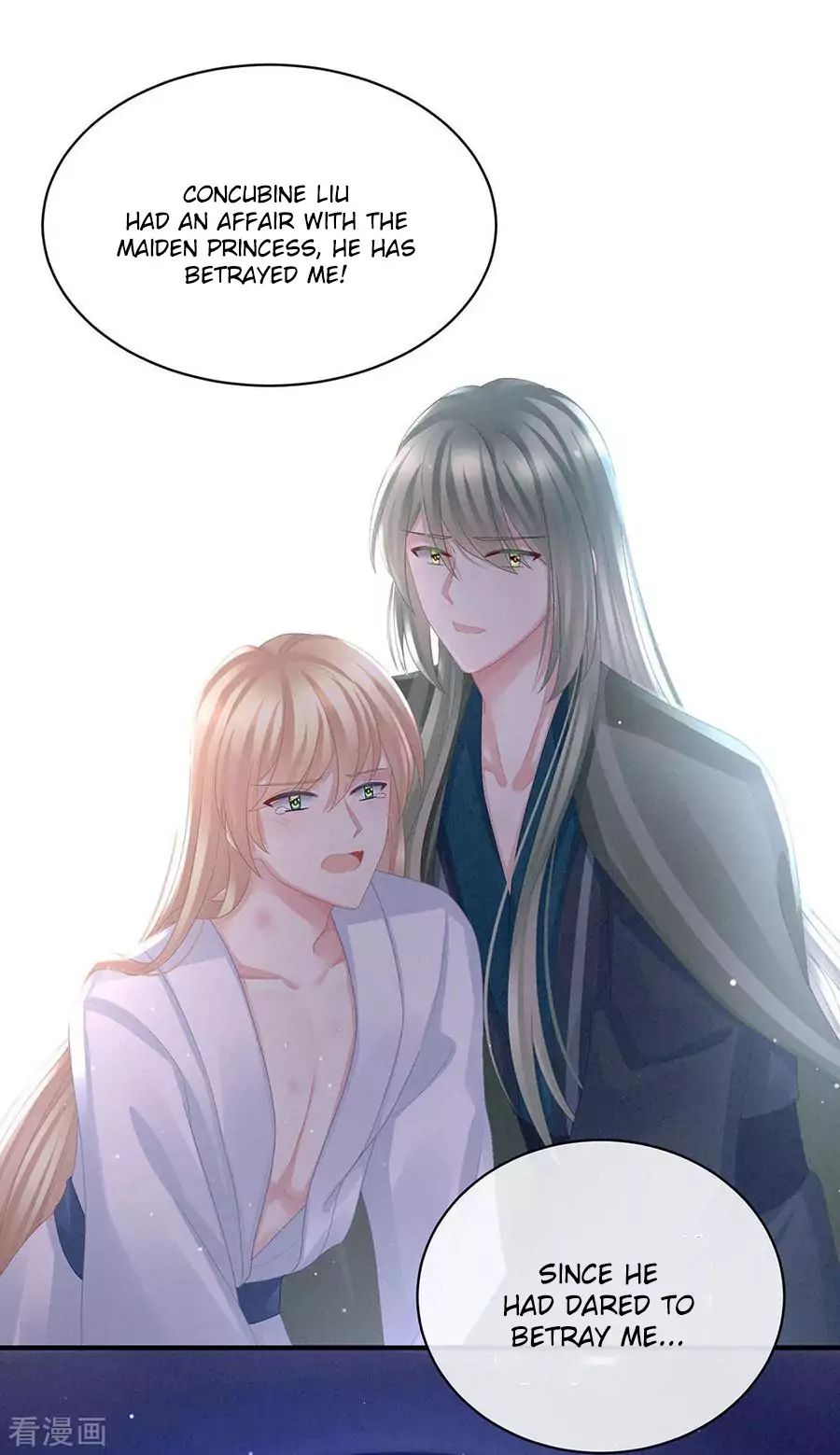 Empress’s Harem chapter 47 page 23