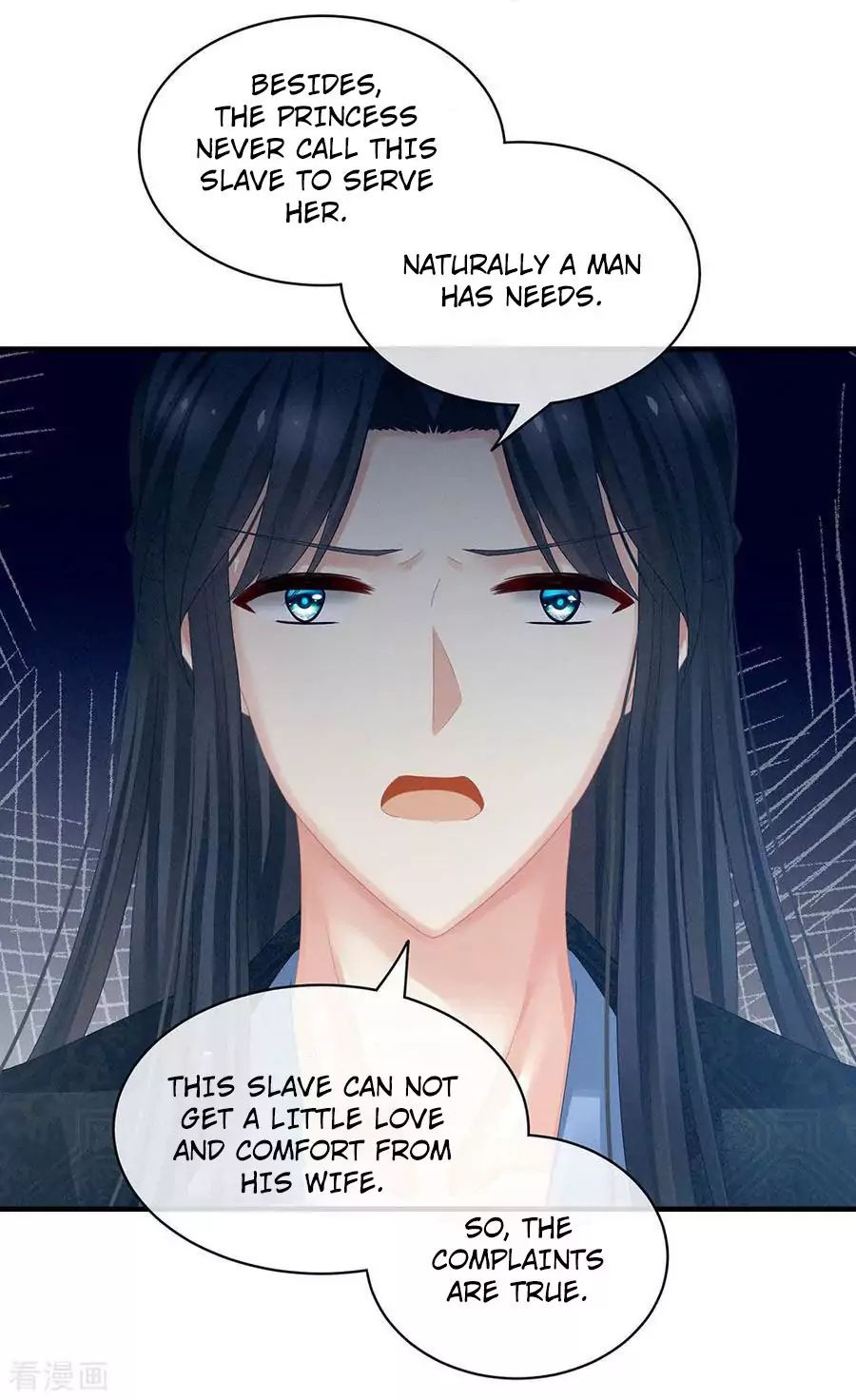 Empress’s Harem chapter 49 page 10