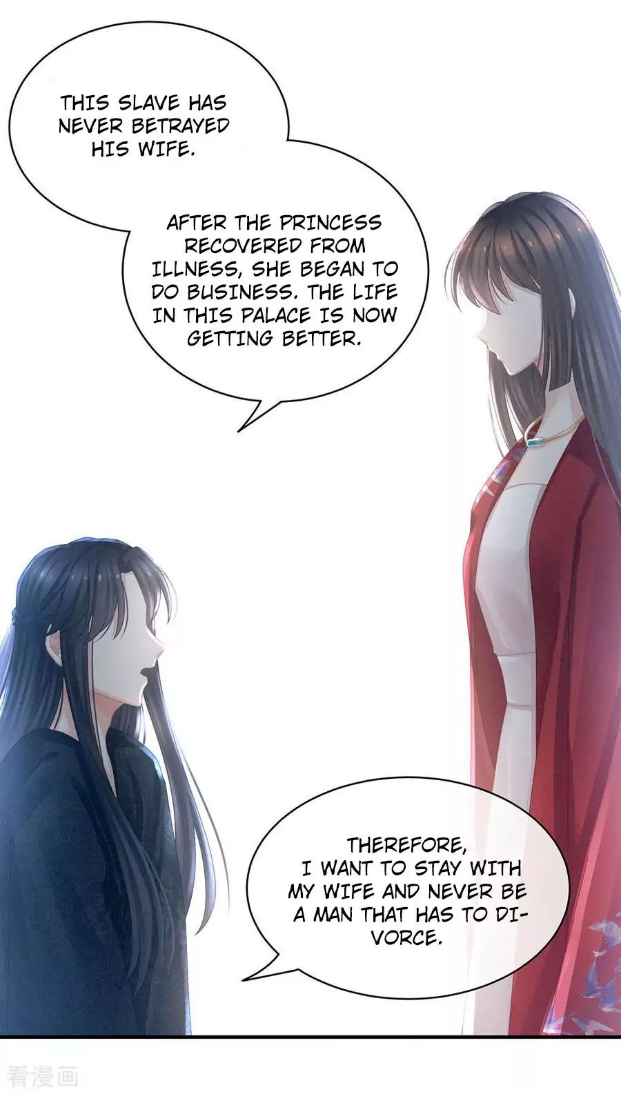 Empress’s Harem chapter 49 page 11