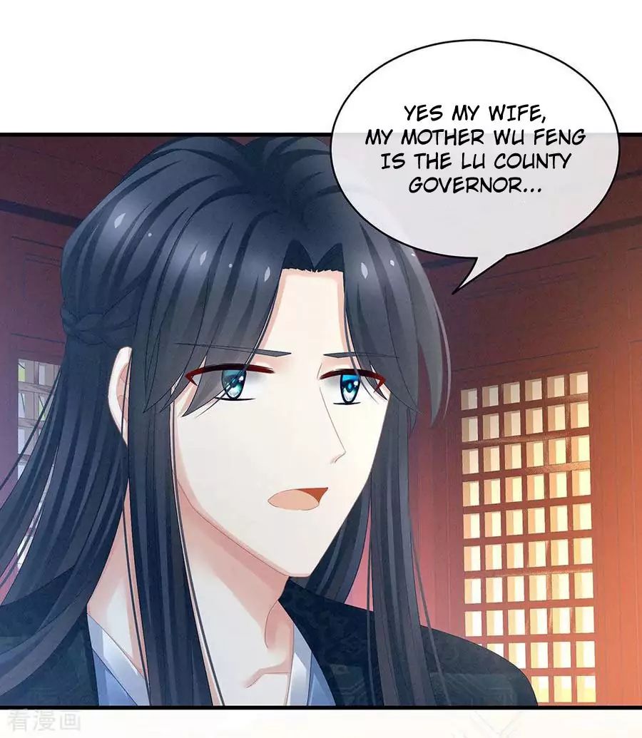 Empress’s Harem chapter 49 page 13