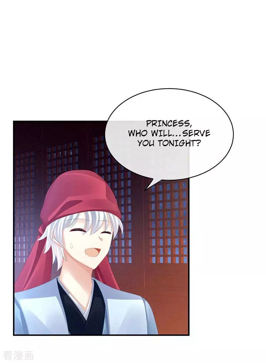Empress’s Harem chapter 49 page 17