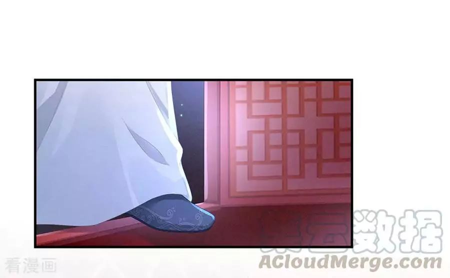 Empress’s Harem chapter 49 page 29