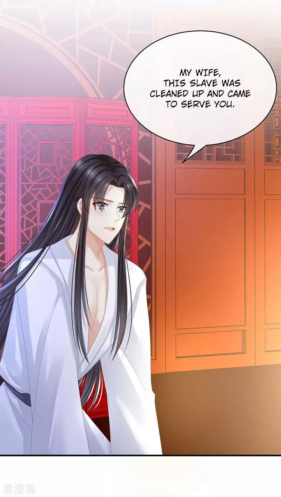 Empress’s Harem chapter 49 page 30