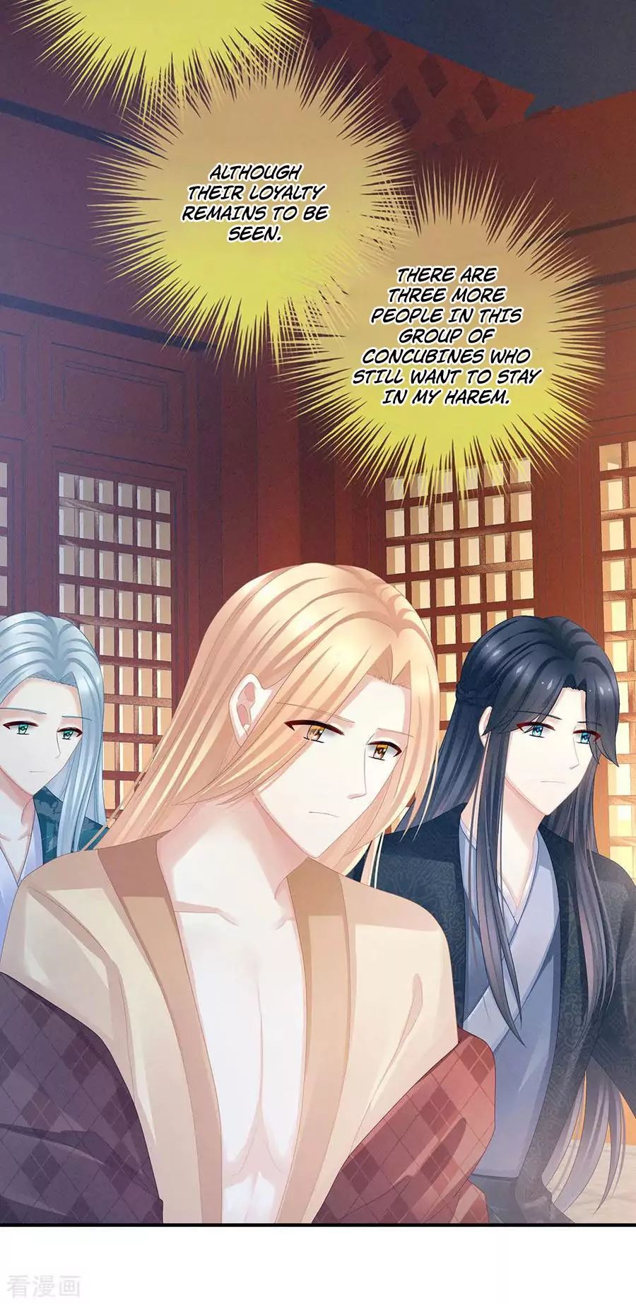 Empress’s Harem chapter 49 page 6