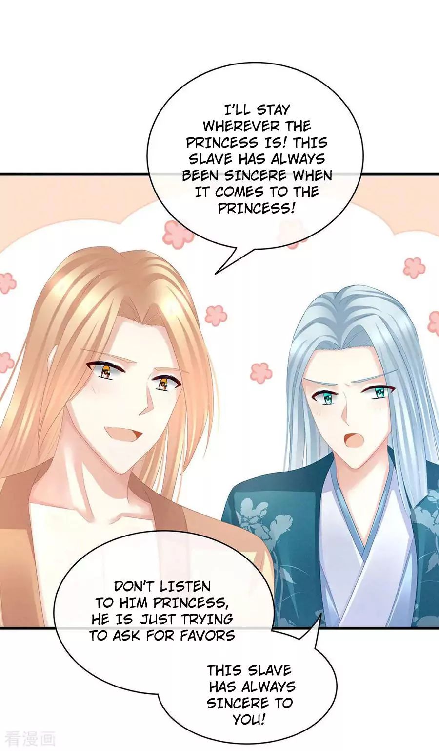 Empress’s Harem chapter 49 page 7