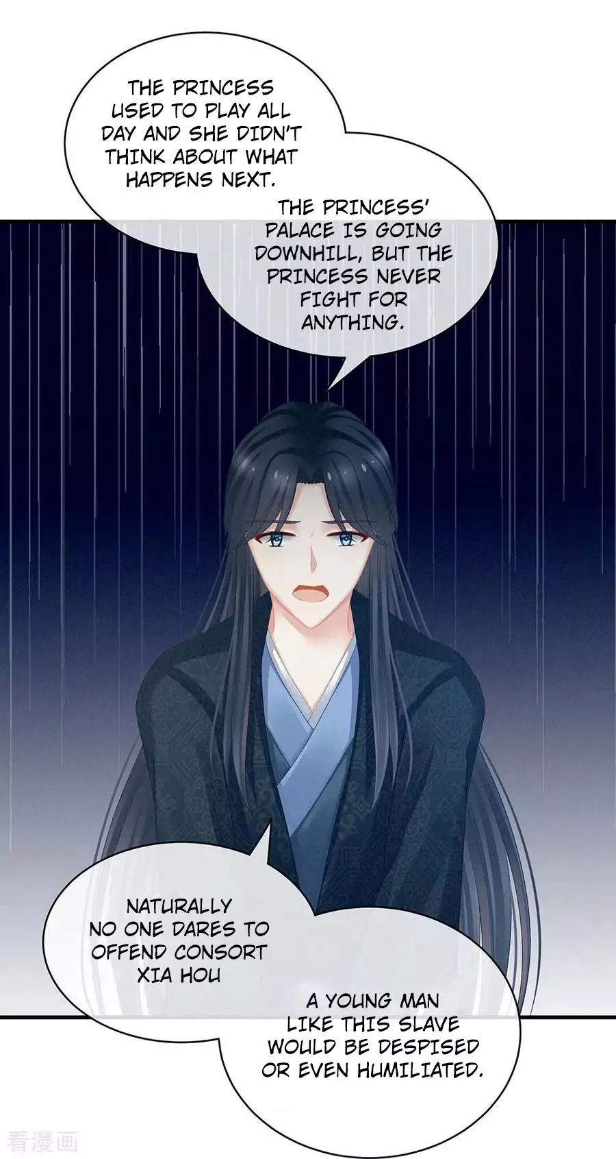 Empress’s Harem chapter 49 page 9