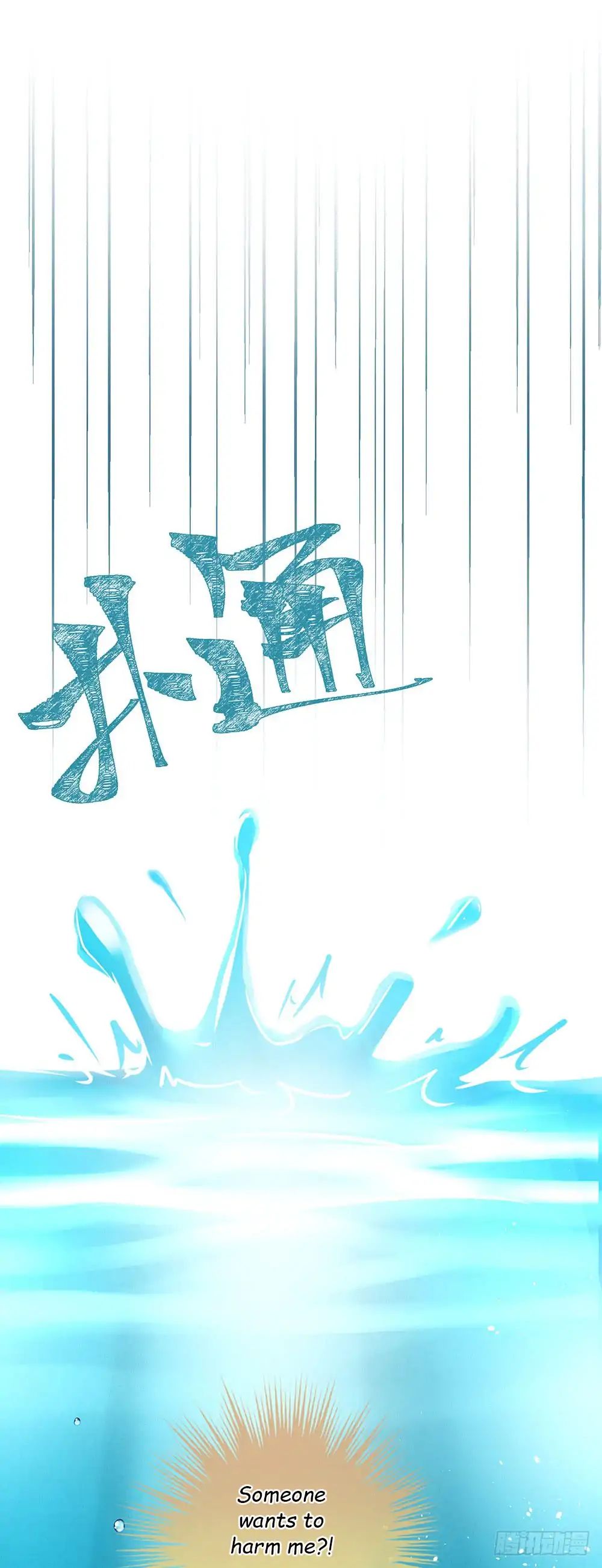 Empress’s Harem chapter 5 page 15