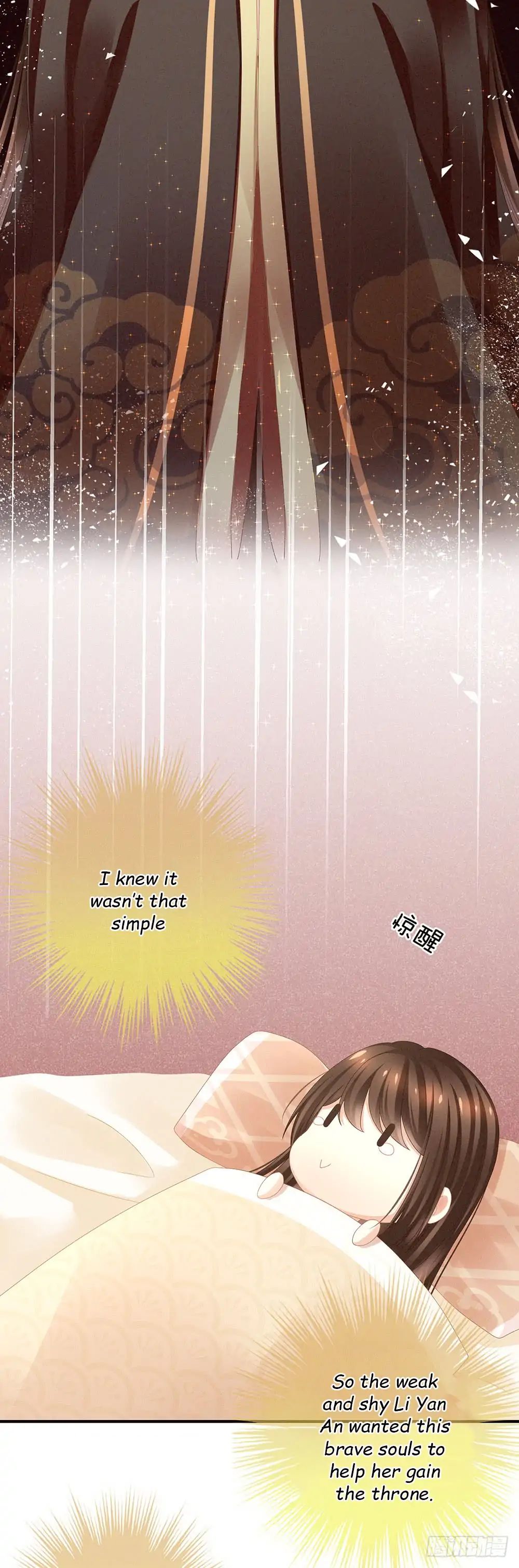 Empress’s Harem chapter 5 page 7