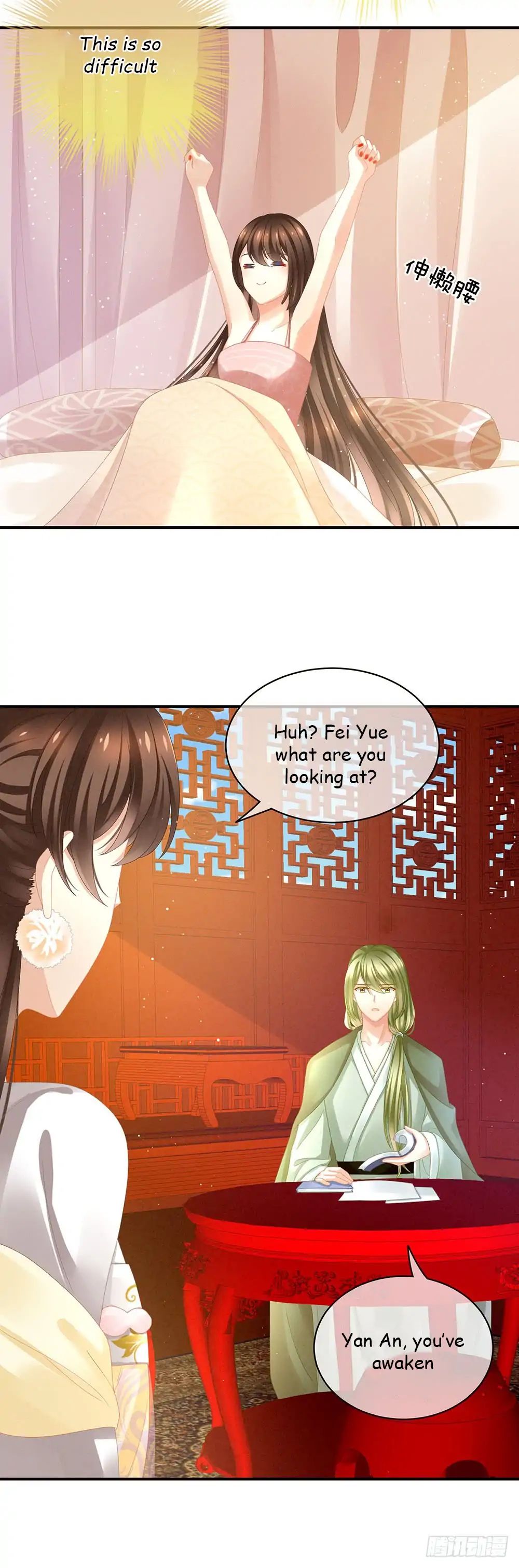 Empress’s Harem chapter 5 page 8