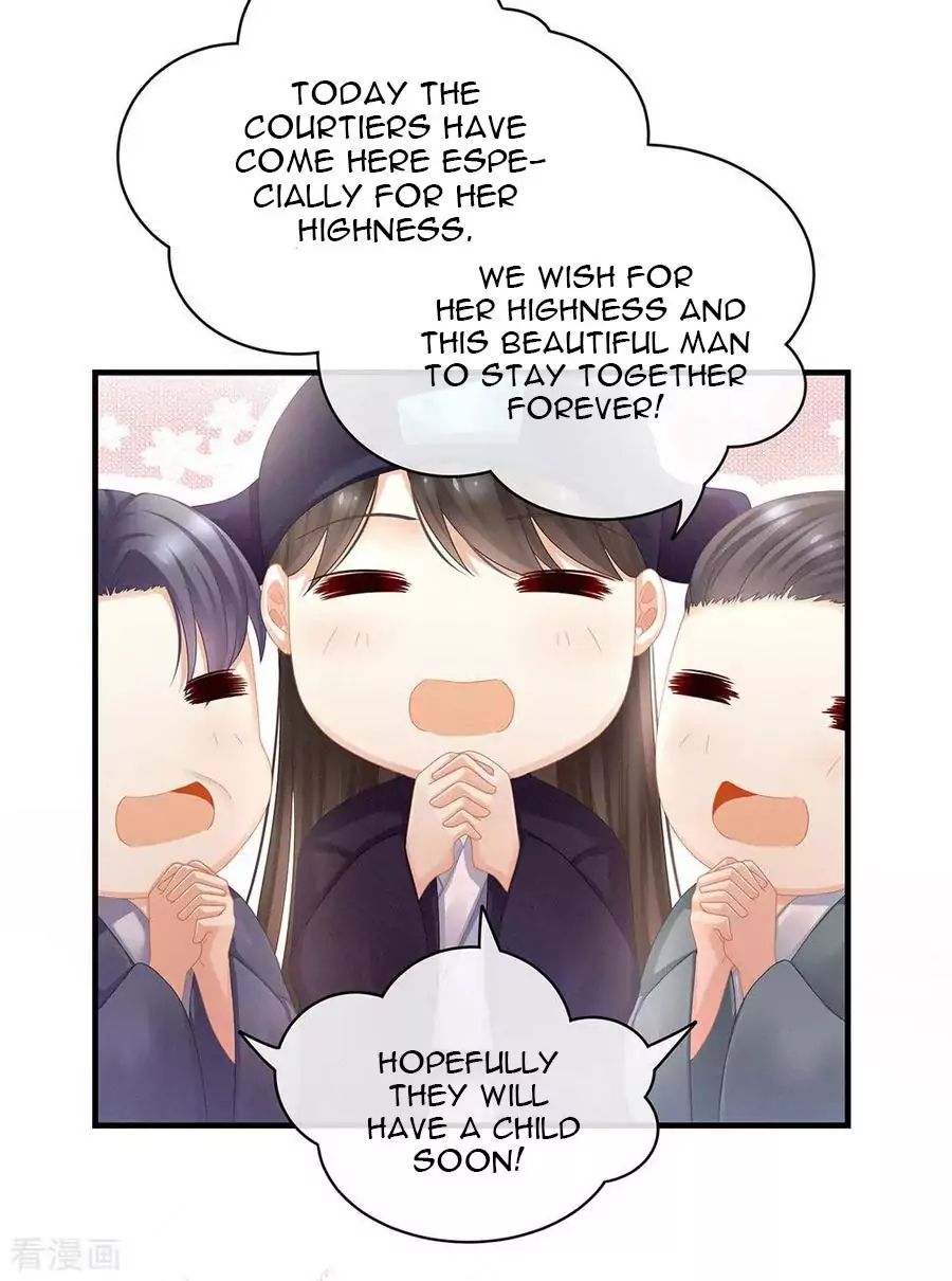 Empress’s Harem chapter 50 page 15