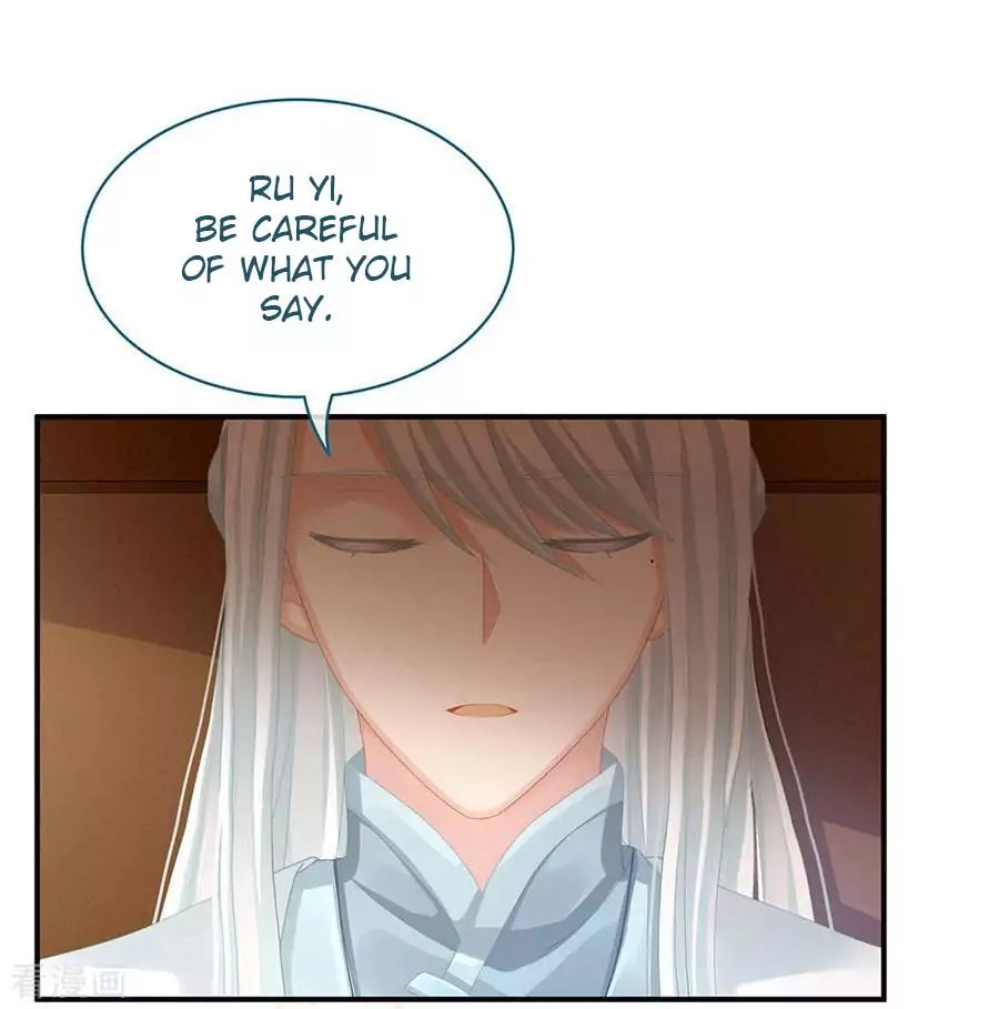 Empress’s Harem chapter 50 page 4