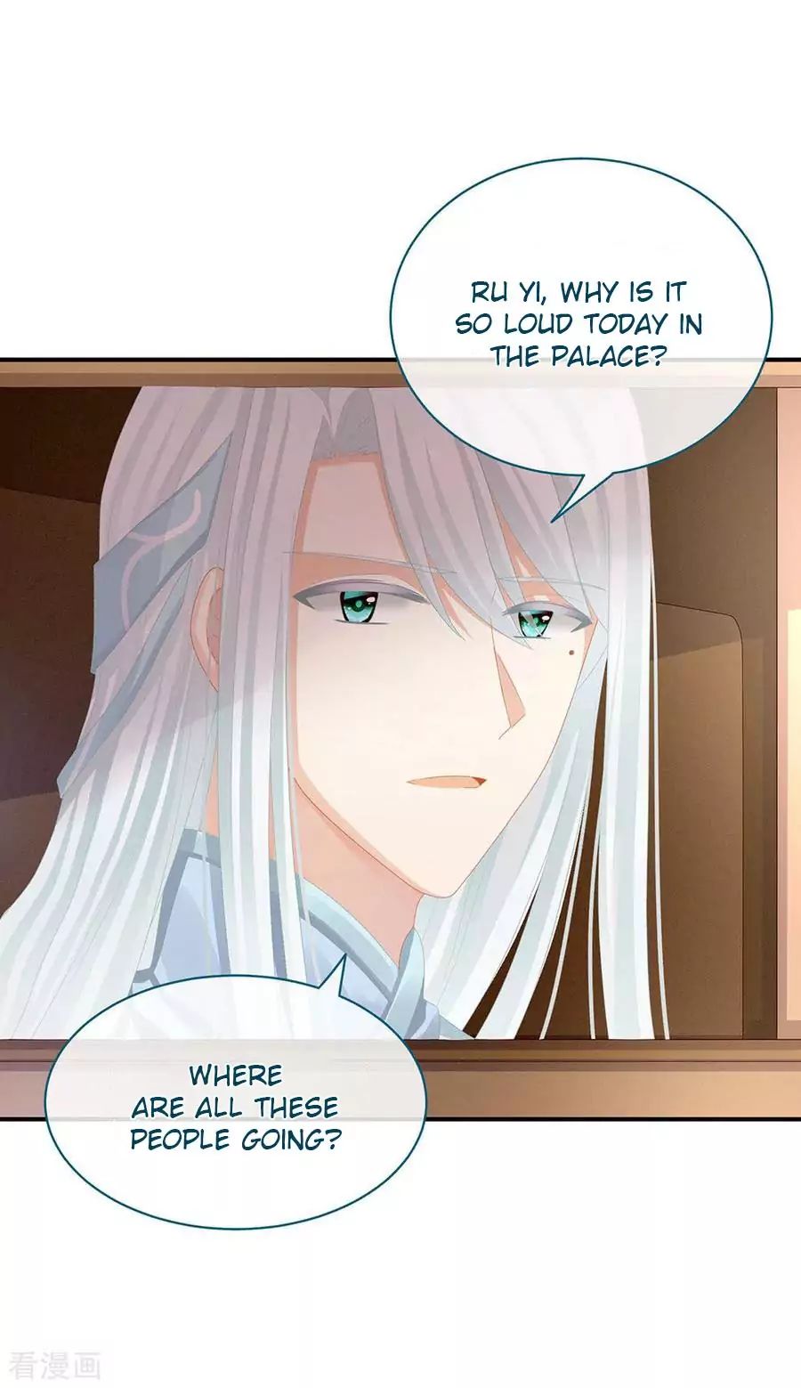 Empress’s Harem chapter 50 page 7