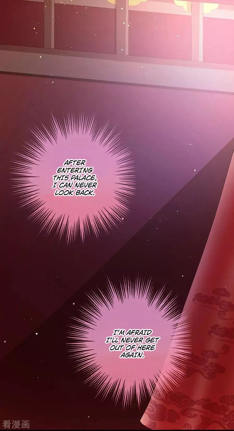 Empress’s Harem chapter 51 page 12