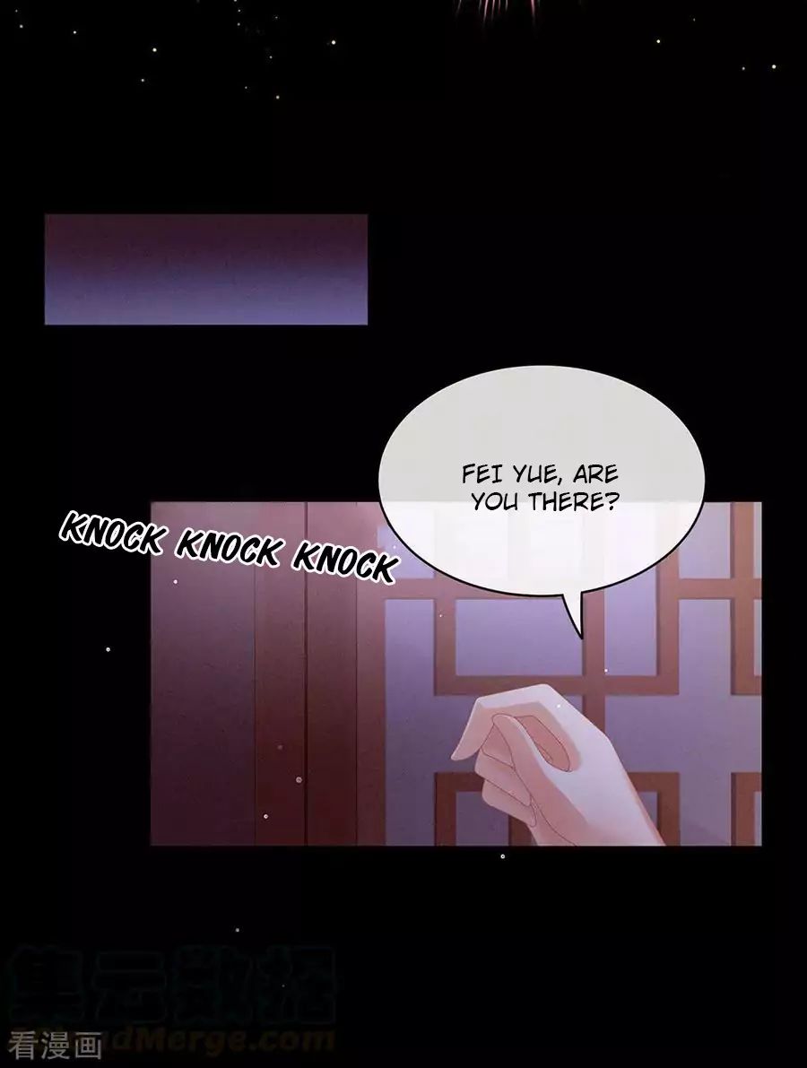 Empress’s Harem chapter 51 page 15