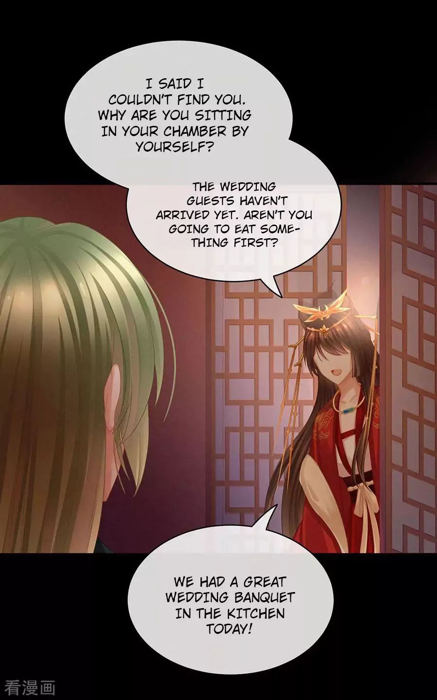 Empress’s Harem chapter 51 page 16