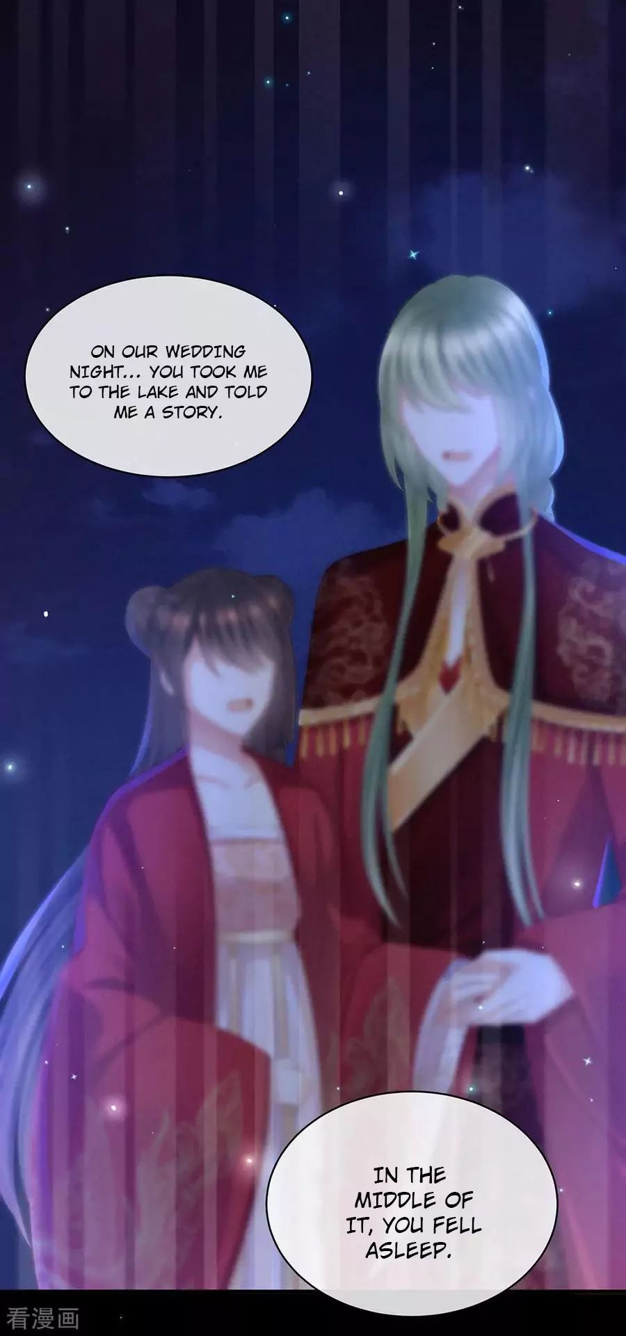 Empress’s Harem chapter 51 page 23