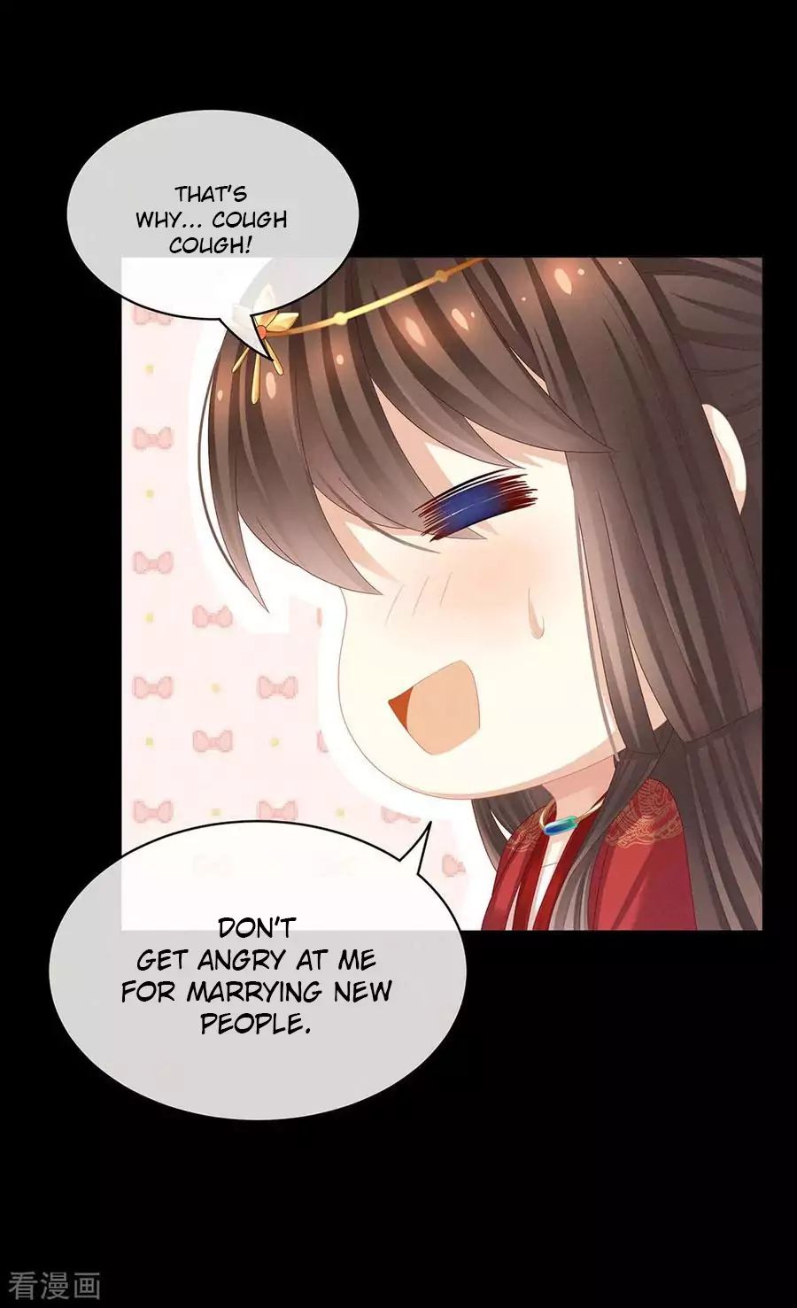 Empress’s Harem chapter 51 page 25