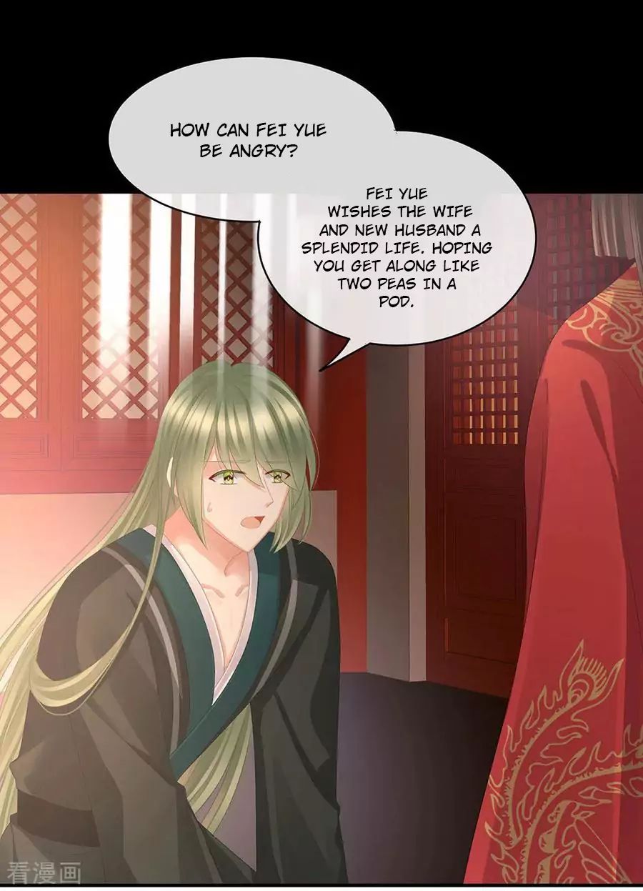 Empress’s Harem chapter 51 page 26