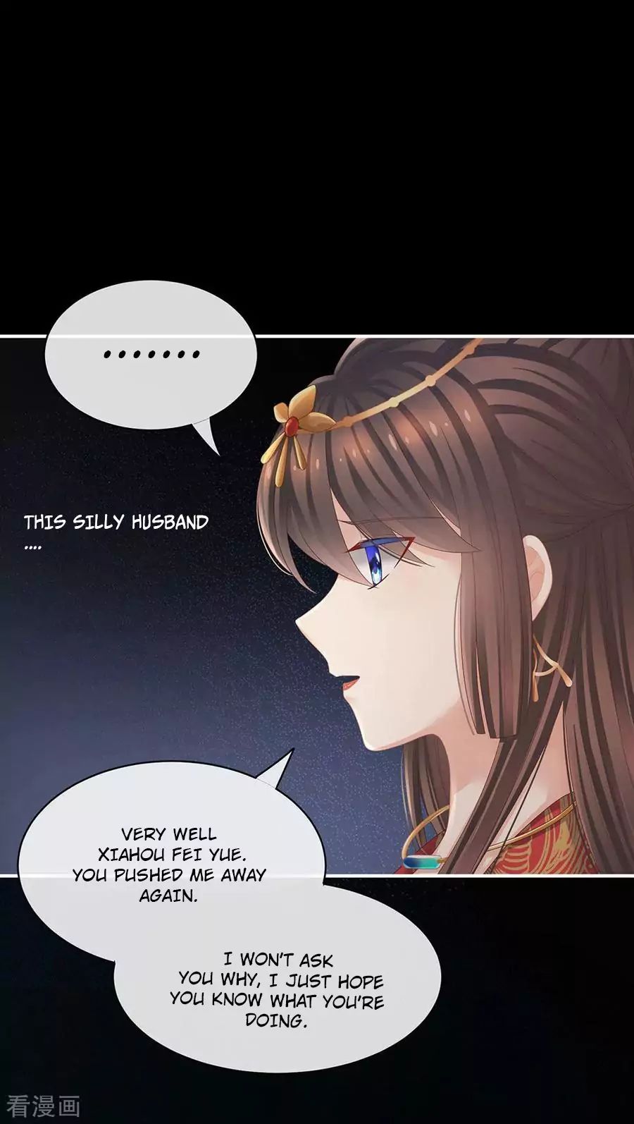 Empress’s Harem chapter 51 page 29