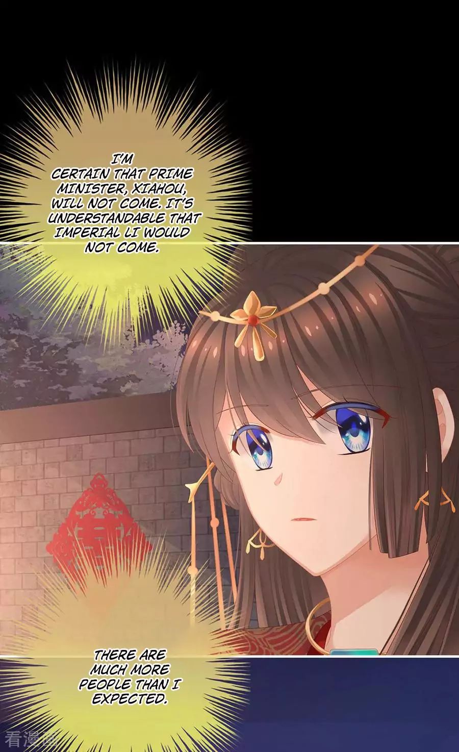 Empress’s Harem chapter 51 page 33
