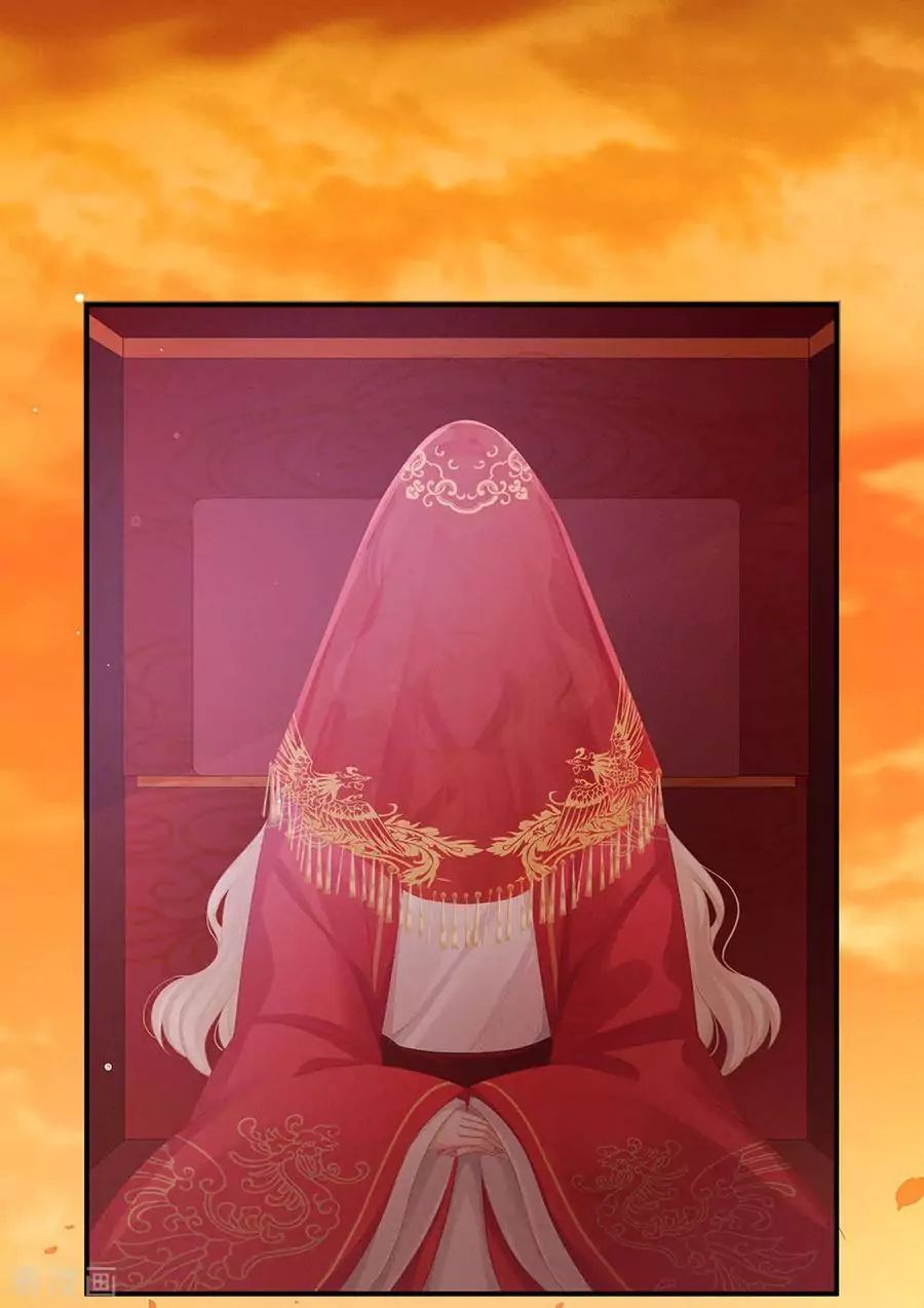 Empress’s Harem chapter 51 page 4