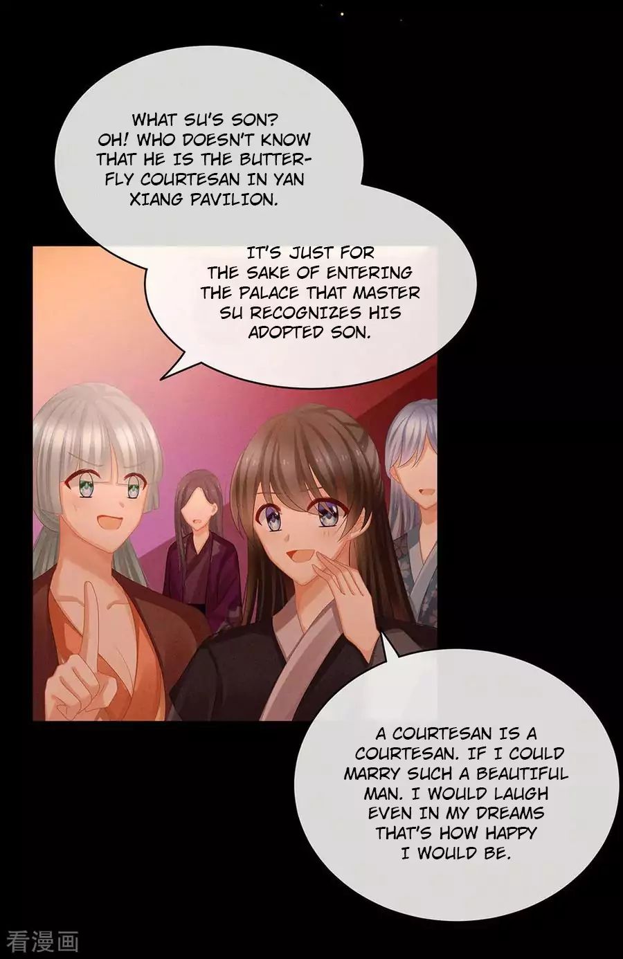 Empress’s Harem chapter 51 page 6