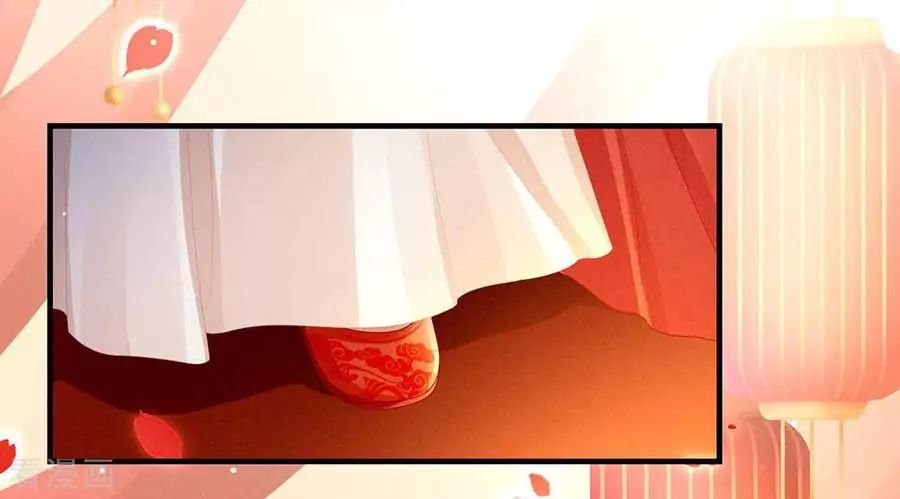 Empress’s Harem chapter 52 page 14