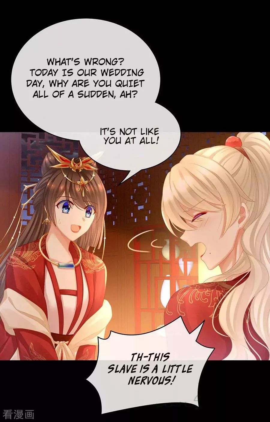 Empress’s Harem chapter 53 page 13