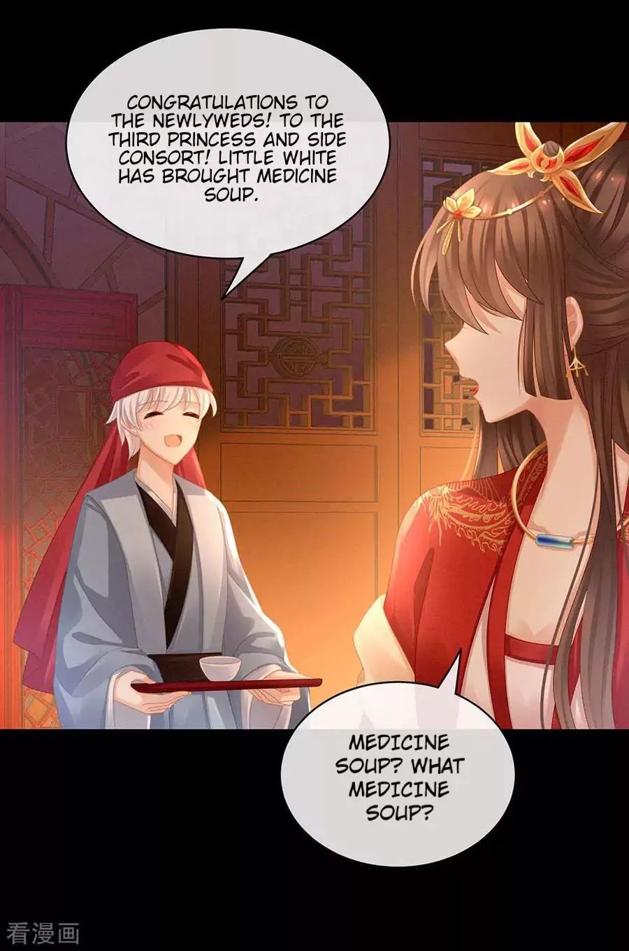 Empress’s Harem chapter 53 page 14