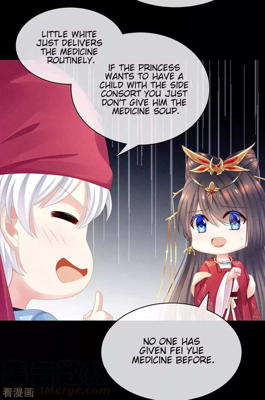 Empress’s Harem chapter 53 page 17