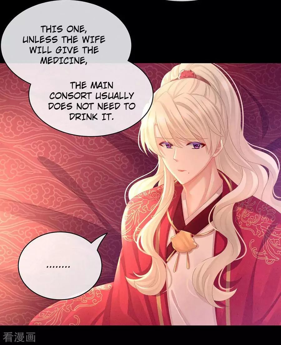Empress’s Harem chapter 53 page 18