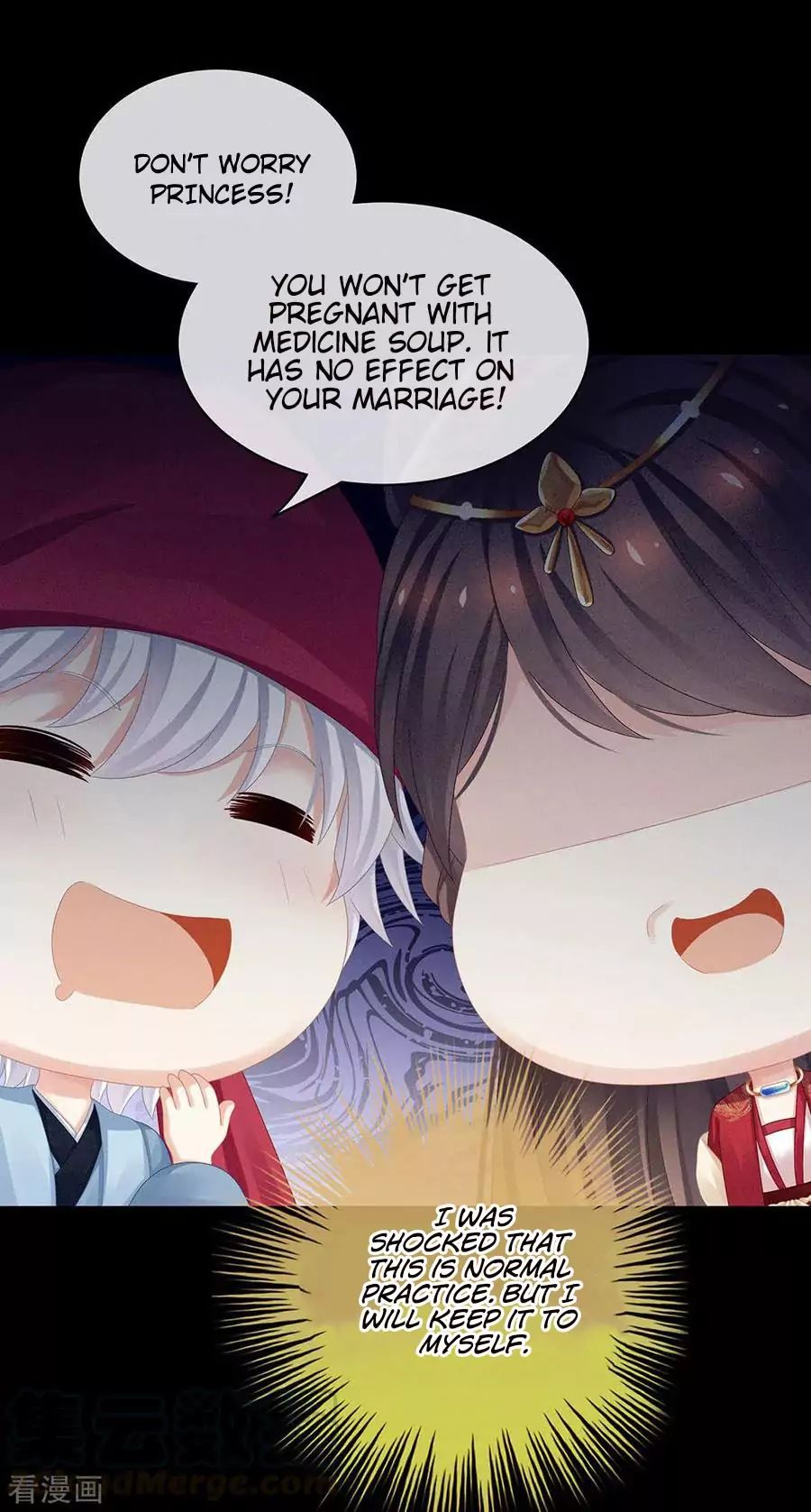 Empress’s Harem chapter 53 page 19