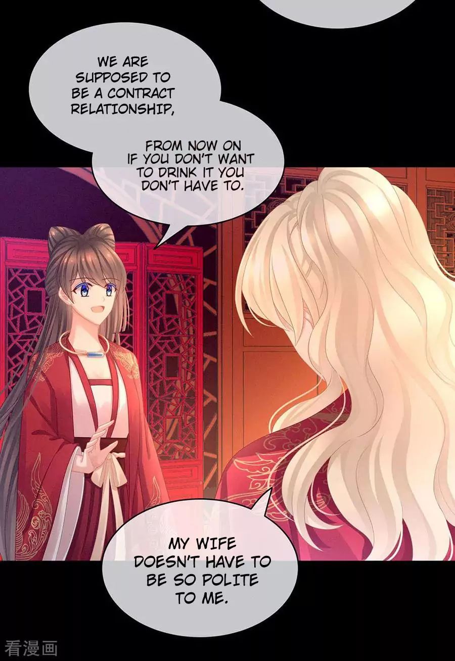 Empress’s Harem chapter 53 page 28