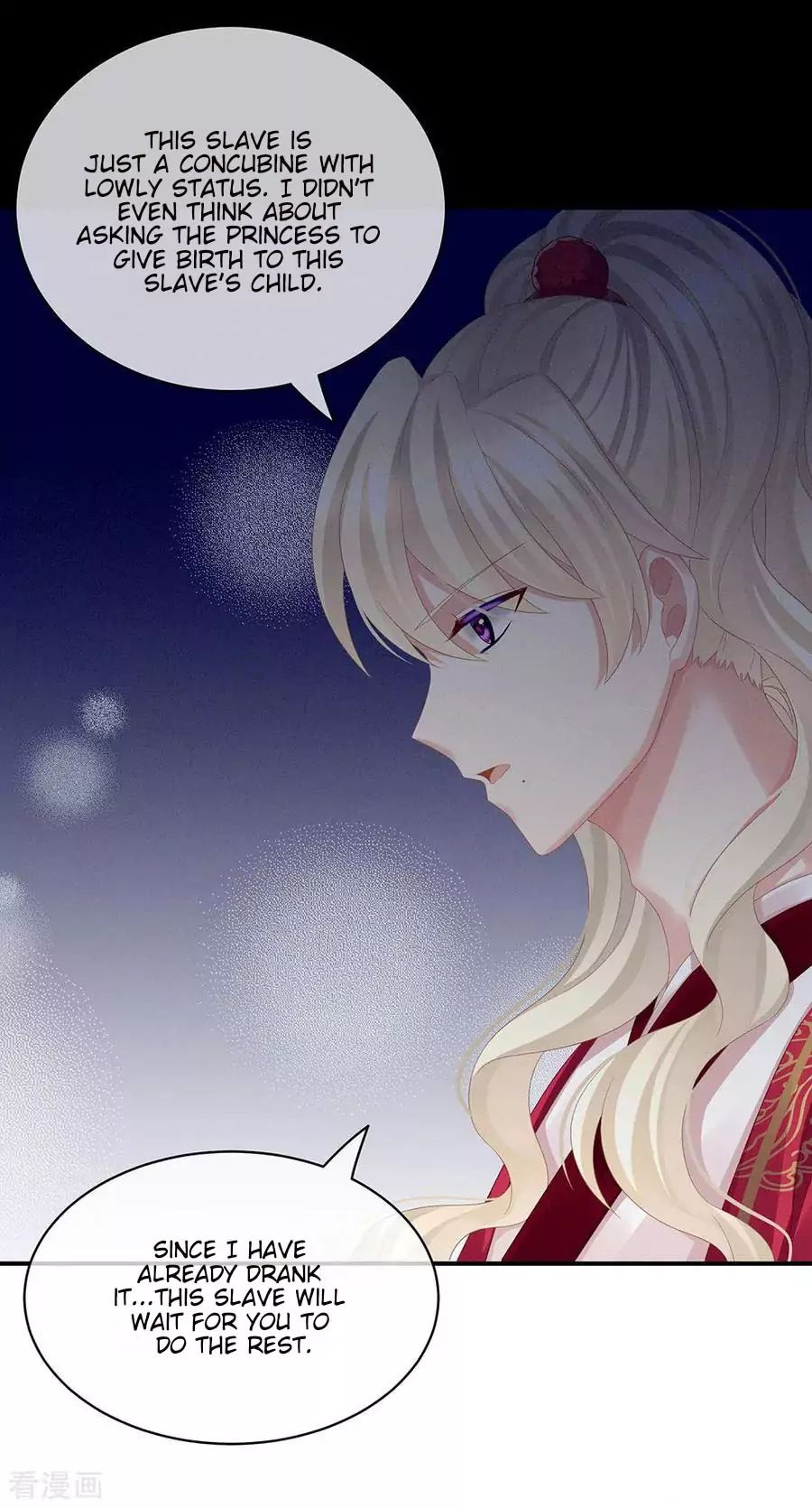 Empress’s Harem chapter 53 page 29